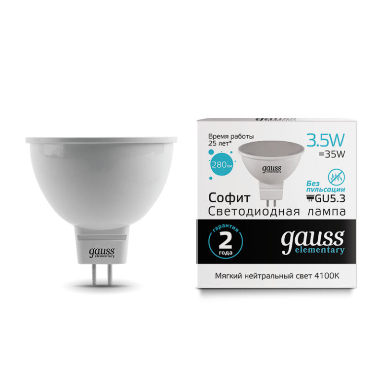 Лампа светодиодная “Gauss” Elementary, мягкий нейтральный свет, MR16, GU5.3, 3.5W, 4100К.