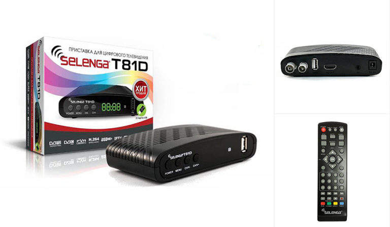 Ресивер “Selenga” T81D, 30 каналов, вход-HDMI, обучаемый пульт.