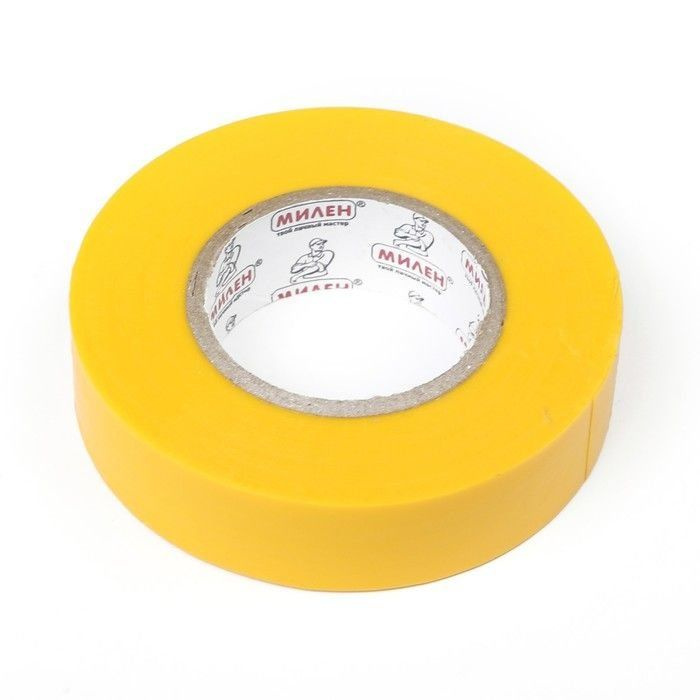 Изолента ПВХ “Милен”, желтая, длина 20 м, 15 мм.