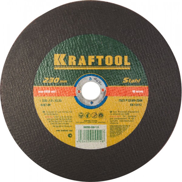 Круг отрезной по металлу “Kraftool”, 230*1,9*22,23 мм.