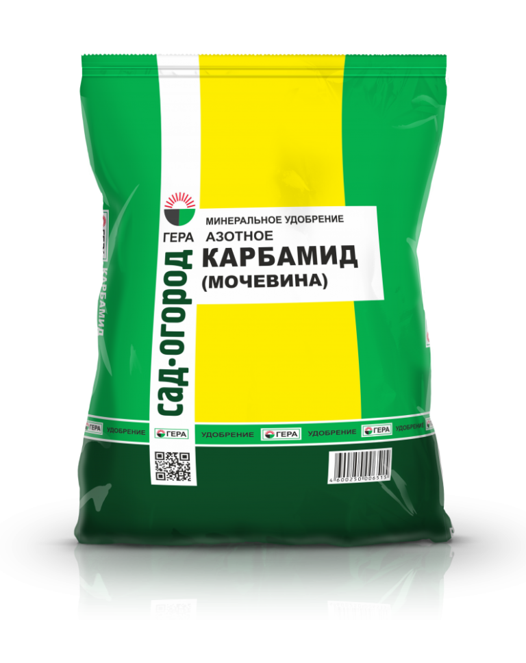 Азотное удобрение “Карбамид”, мочевина, 0,8 кг.