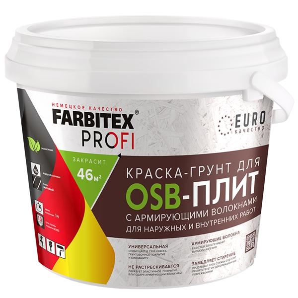 Краска-грунт “Farbitex”, для OSB, армированная, 3 кг.