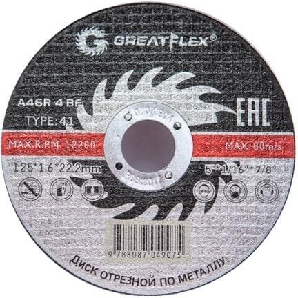 Диск отрезной по металлу “Greatflex” Т41, 125*1,6*22 мм.
