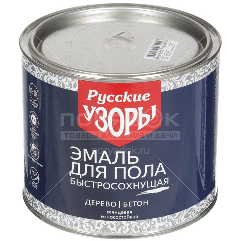 Эмаль для пола “Русские узоры”, красно-коричневая, 0,9 кг.