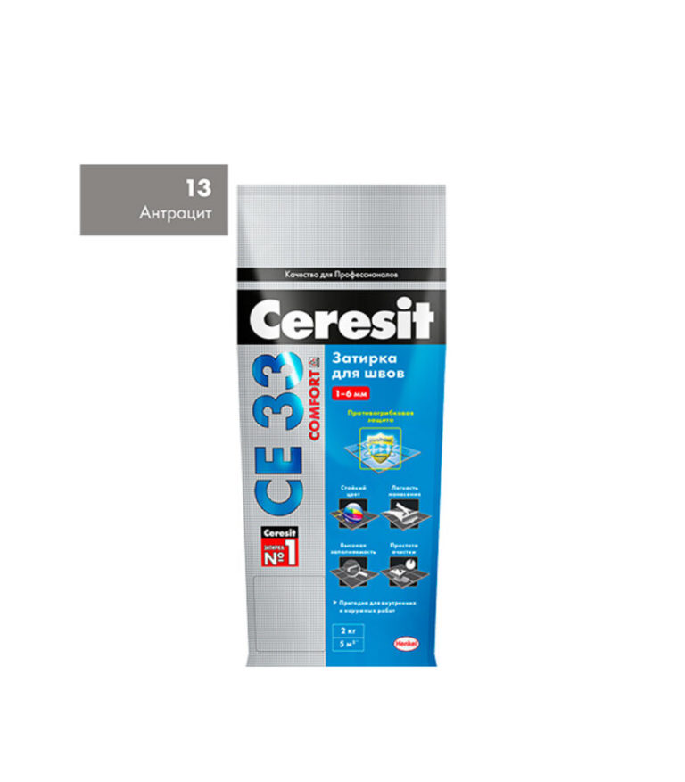Затирка “Ceresit” СЕ 33 , антрацит 13, 2 кг.