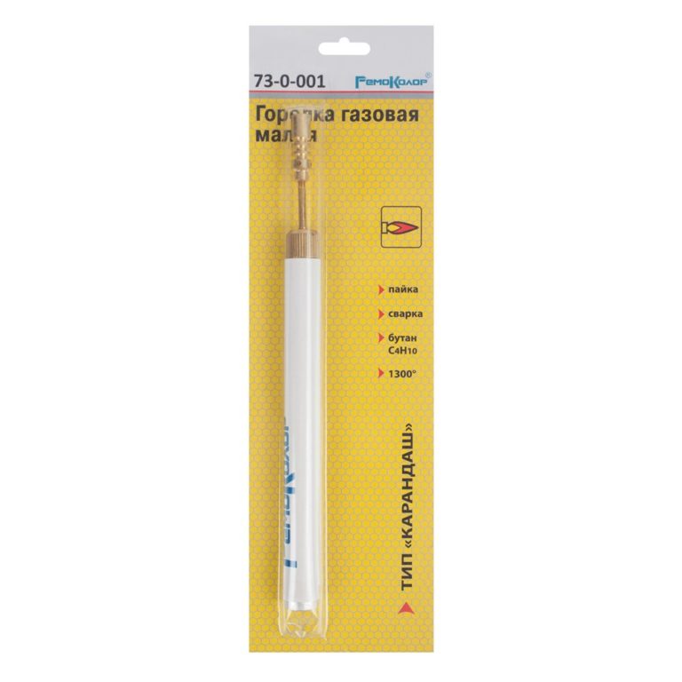Горелка газовая “РемоКолор” тип карандаш, малая.