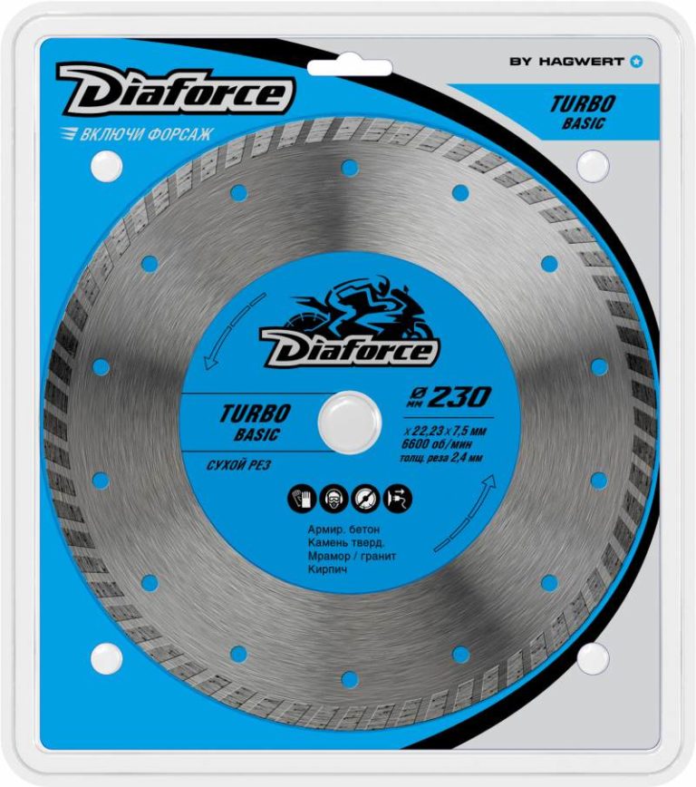 Диск алмазный “Diaforce”, турбо, сухая резка, 230*2.4*22,2 мм