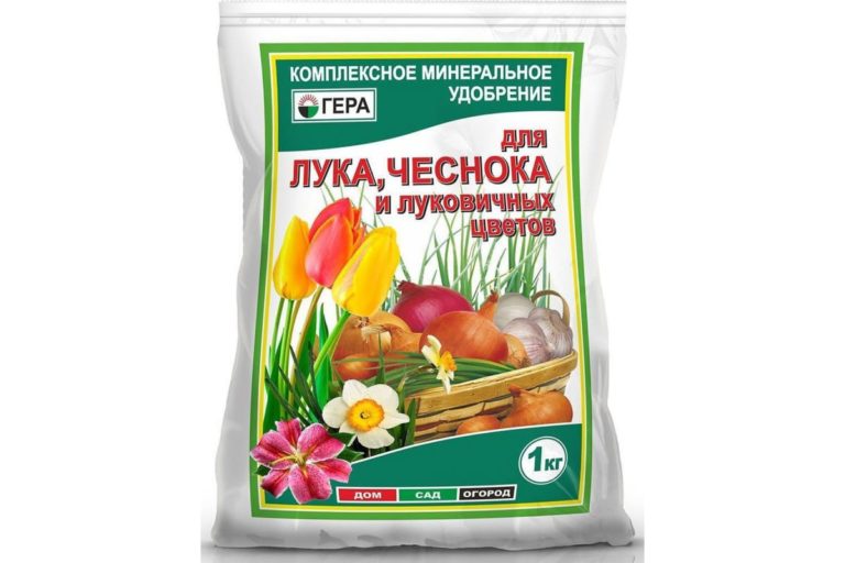 Удобрение с кремнием “ГЕРА” для лука, чеснока, лук. цветов 0,9 кг.
