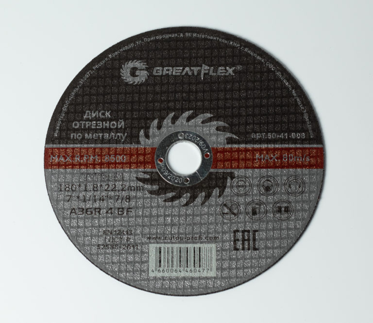 Диск отрезной по металлу “Greatflex” Т41, 180*1,8*22 мм.