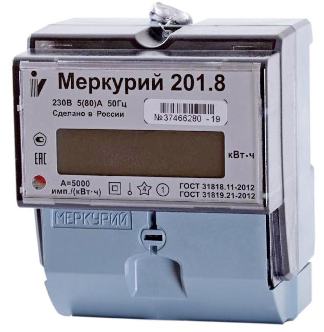 Счетчик электроэнергии “Меркурий 201.8”, однотарифный 5(80) А.