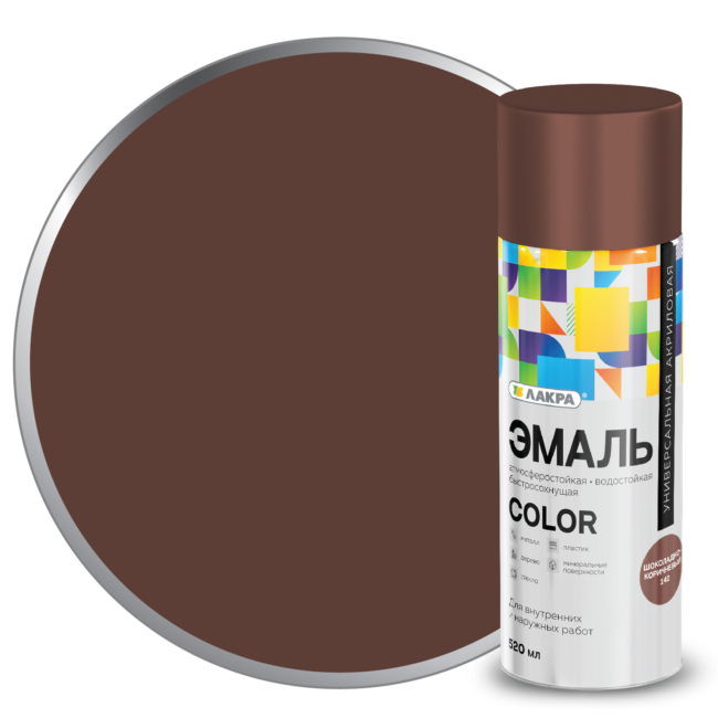 Эмаль аэрозоль “Лакра Color”, шоколадно-коричневая, 520 мл.