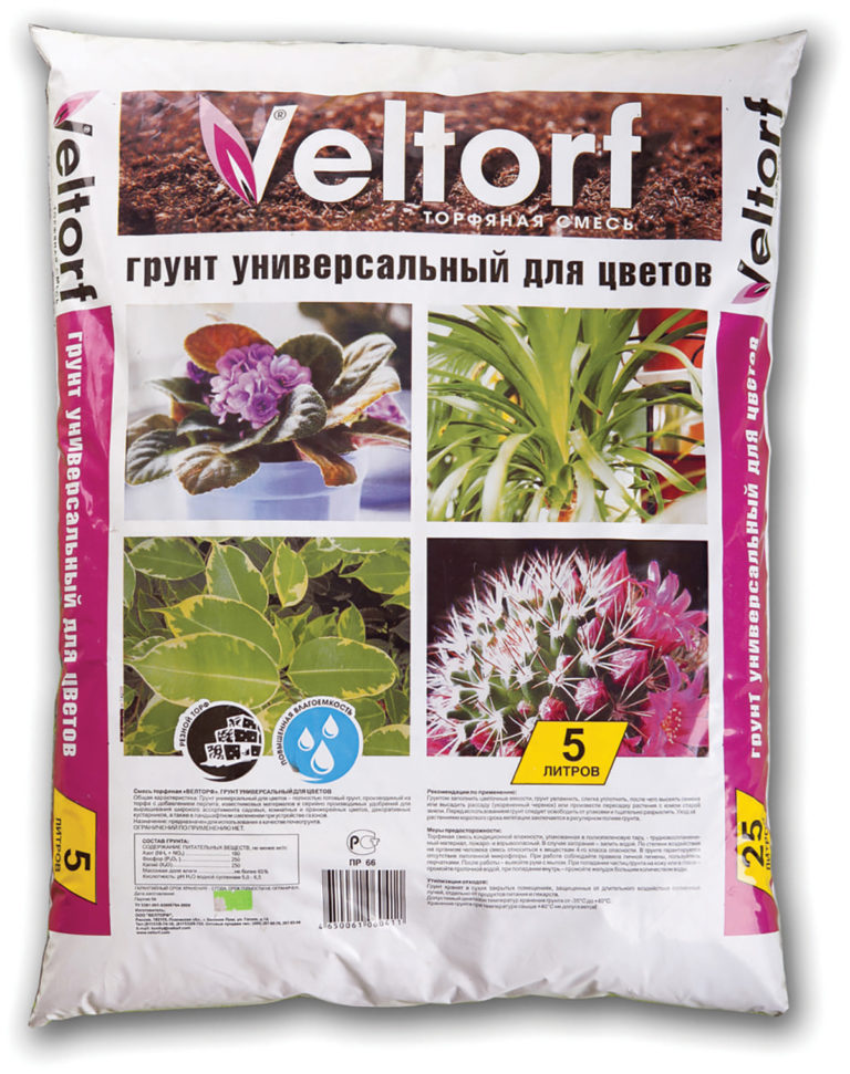 Грунт для цветов “Veltorf”, универсальный, 5 л.