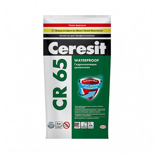 Гидроизоляция цементная “Ceresit CR 65”, 5 кг.