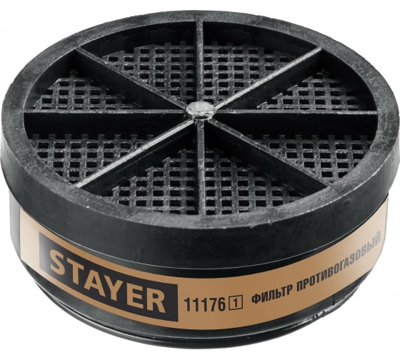Фильтр для респиратора “Stayer”, HF-6000.