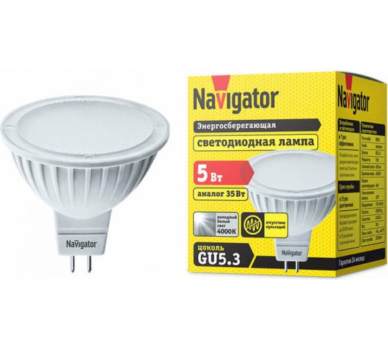 Лампа светодиодная “Navigator”, GU5.3, 5W, 4000К.