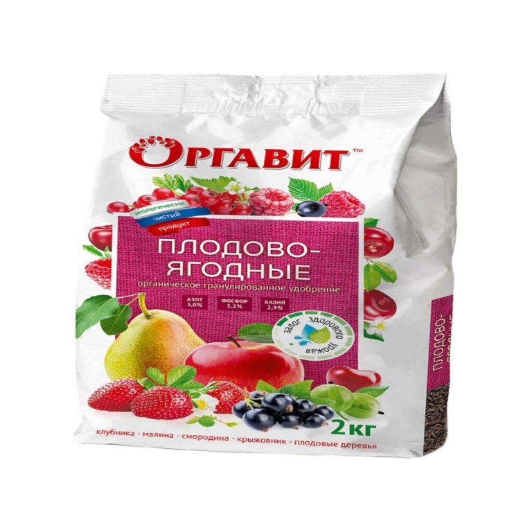 Органическое гранулированное удобрение “Оргавит” Плодово-Ягодные , 2 кг.