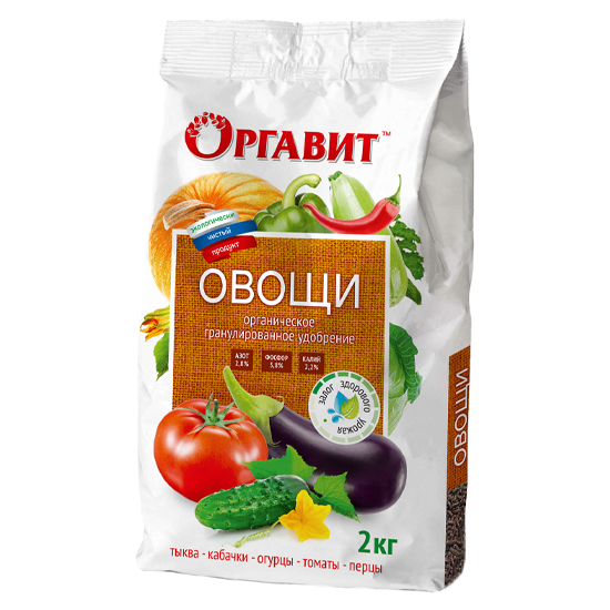 Органическое гранулированное удобрение “Оргавит” Овощи , 2 кг.