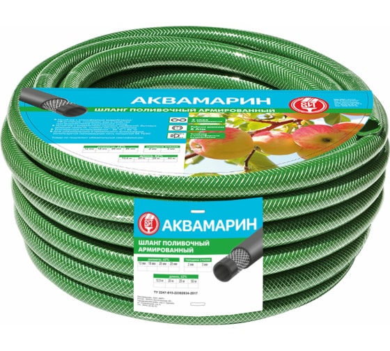 Шланг “Аквамарин”, 3/4, армированный, зеленый, длина 25 м.