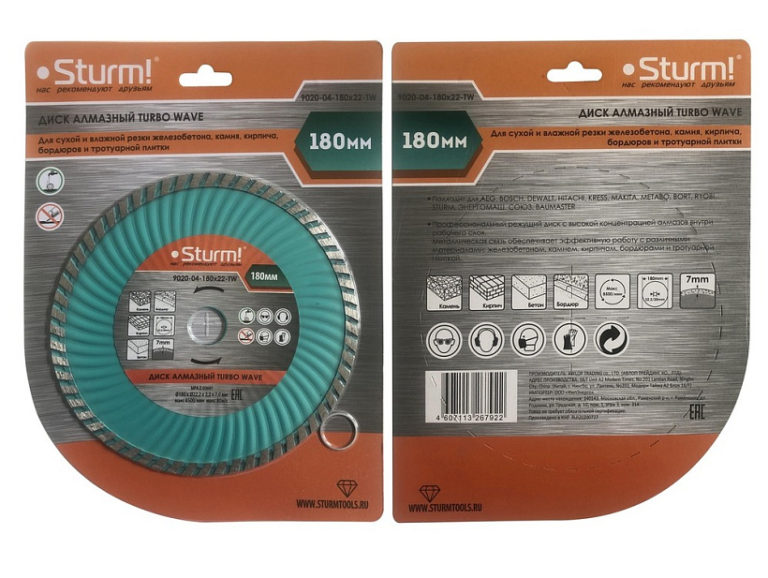 Диск алмазный “Sturm”, Turbo Wave, сухая/влажная резка, 180 мм.