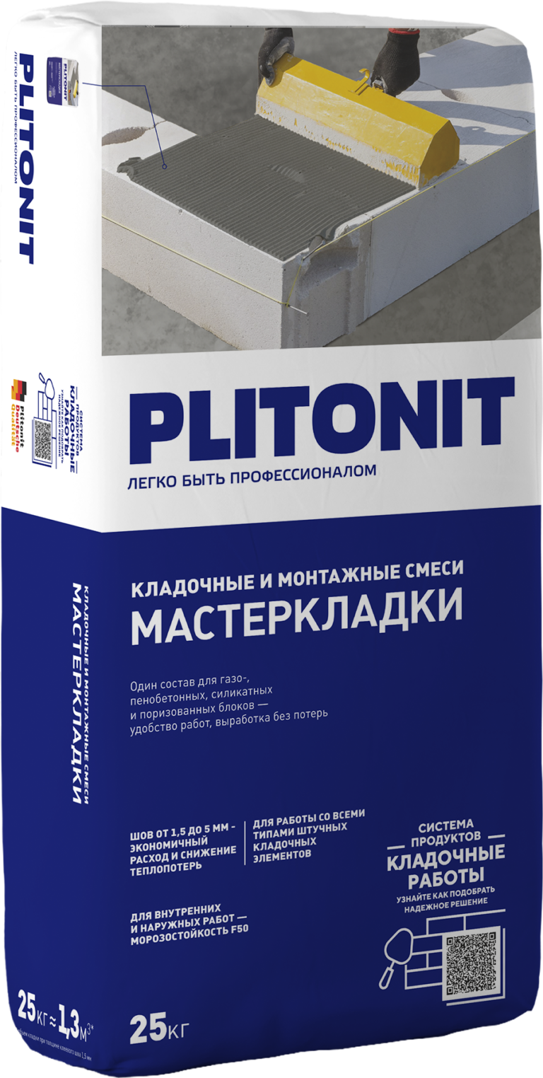 Смесь кладочная для блоков и пено-газобетона “Plitonit” Мастер Кладки, 25 кг.